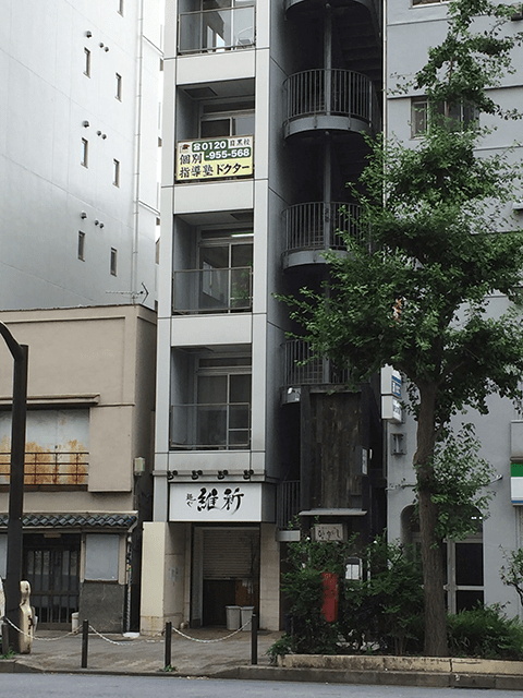 目黒校