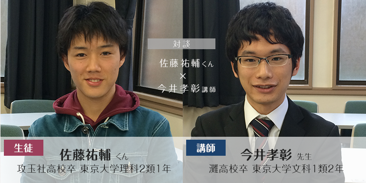 大学 類 二 東京 理科 東大理科一類、二類、三類って、何が違うのですか？